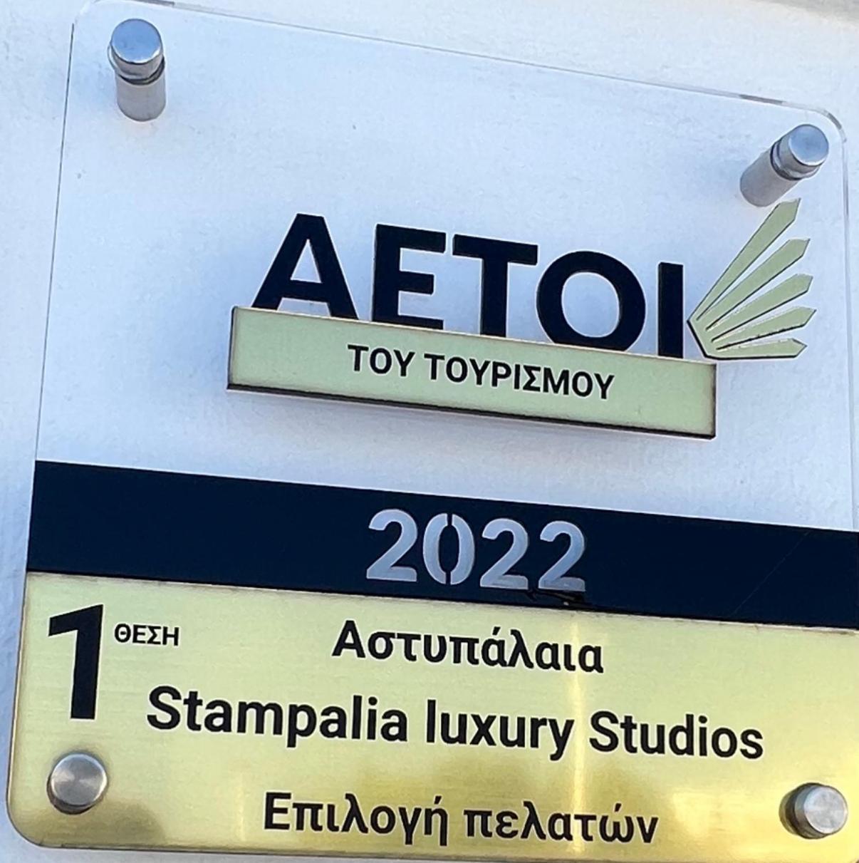 Stampalia Luxury Studios Astypalaia Ngoại thất bức ảnh
